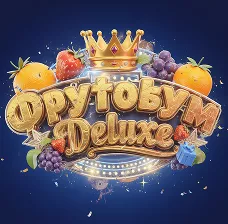 Loto Mart | Тематическая лотерея Фрутобум Deluxe для азартных игроков